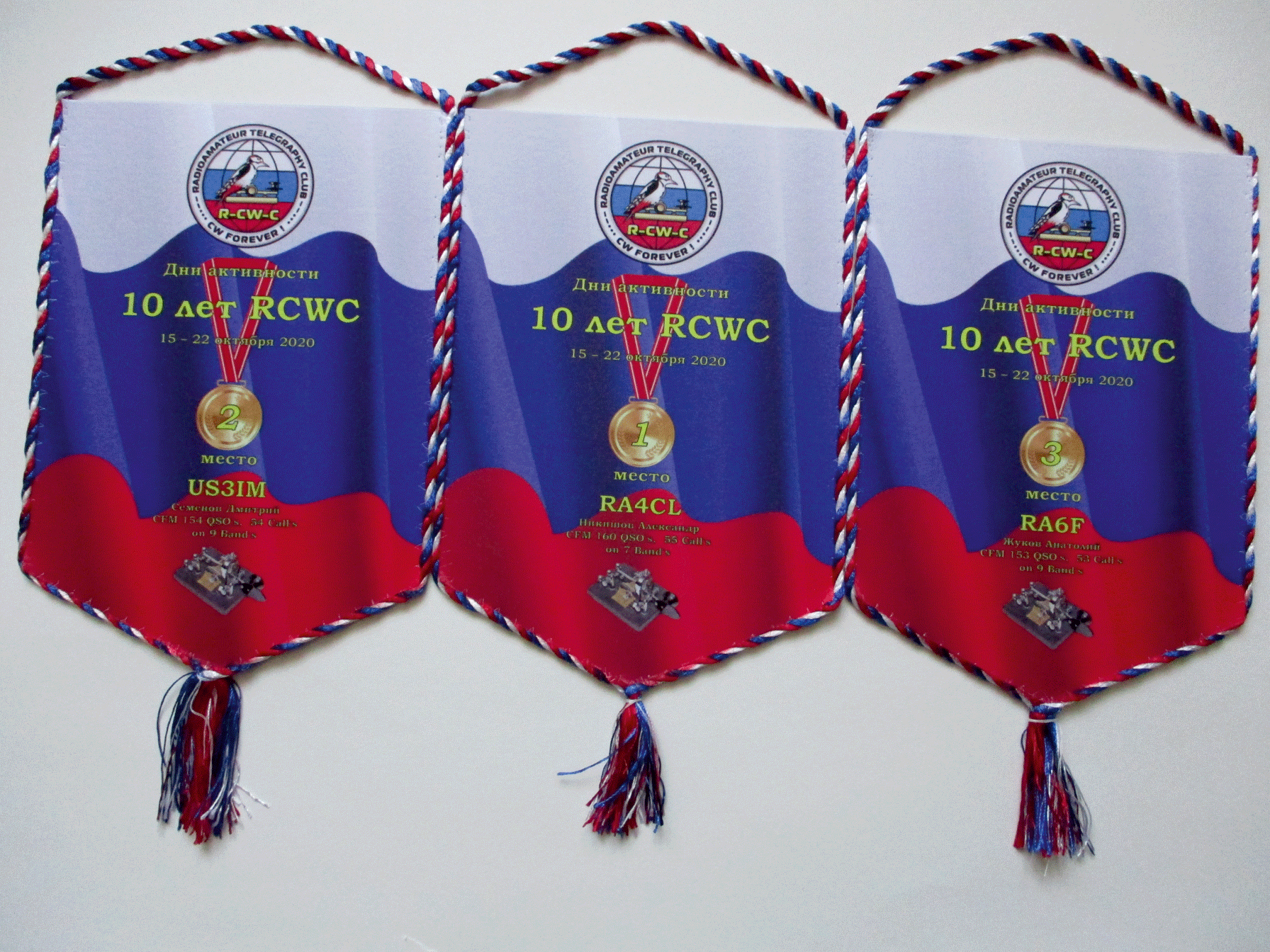 Вымпел