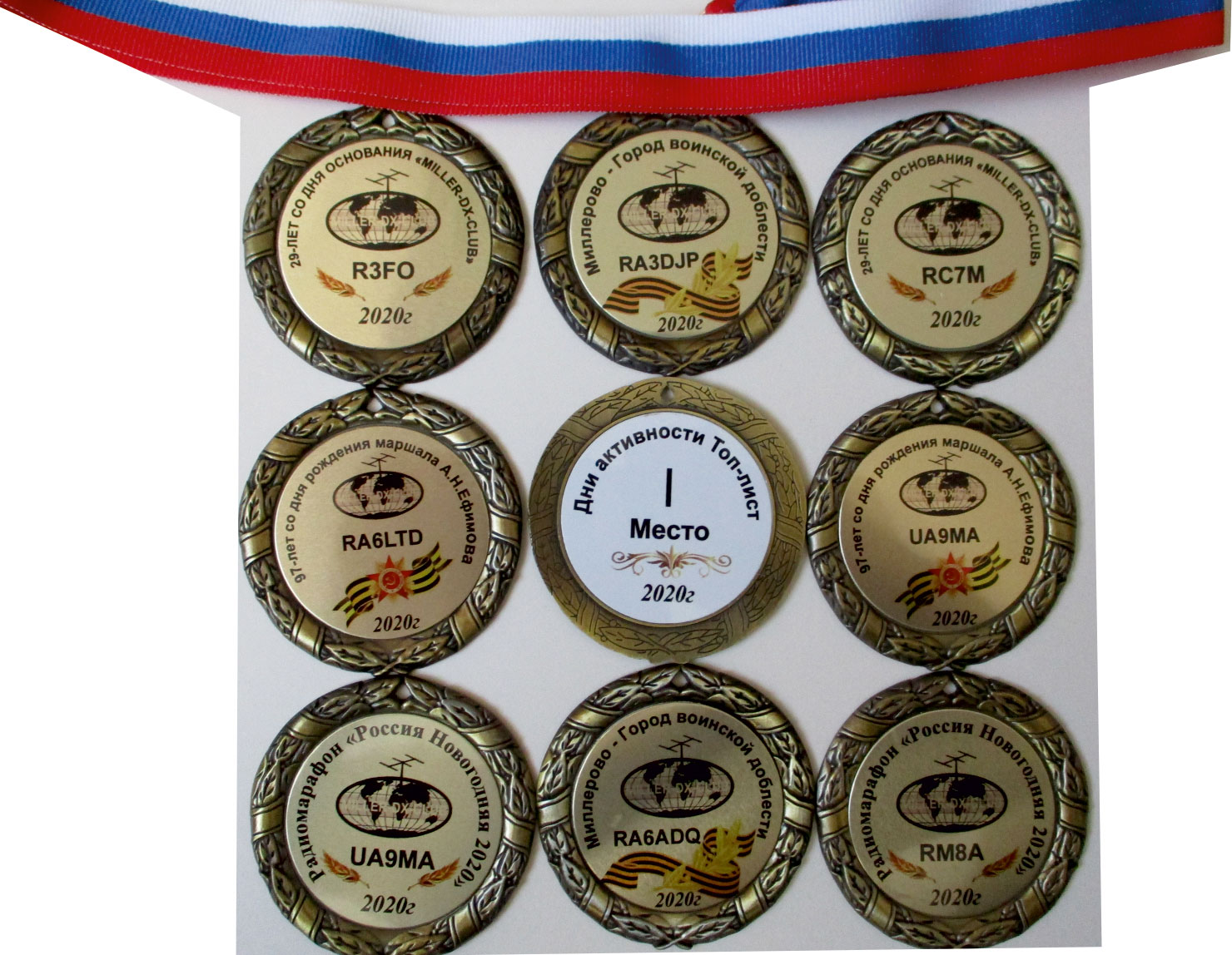 Вымпел