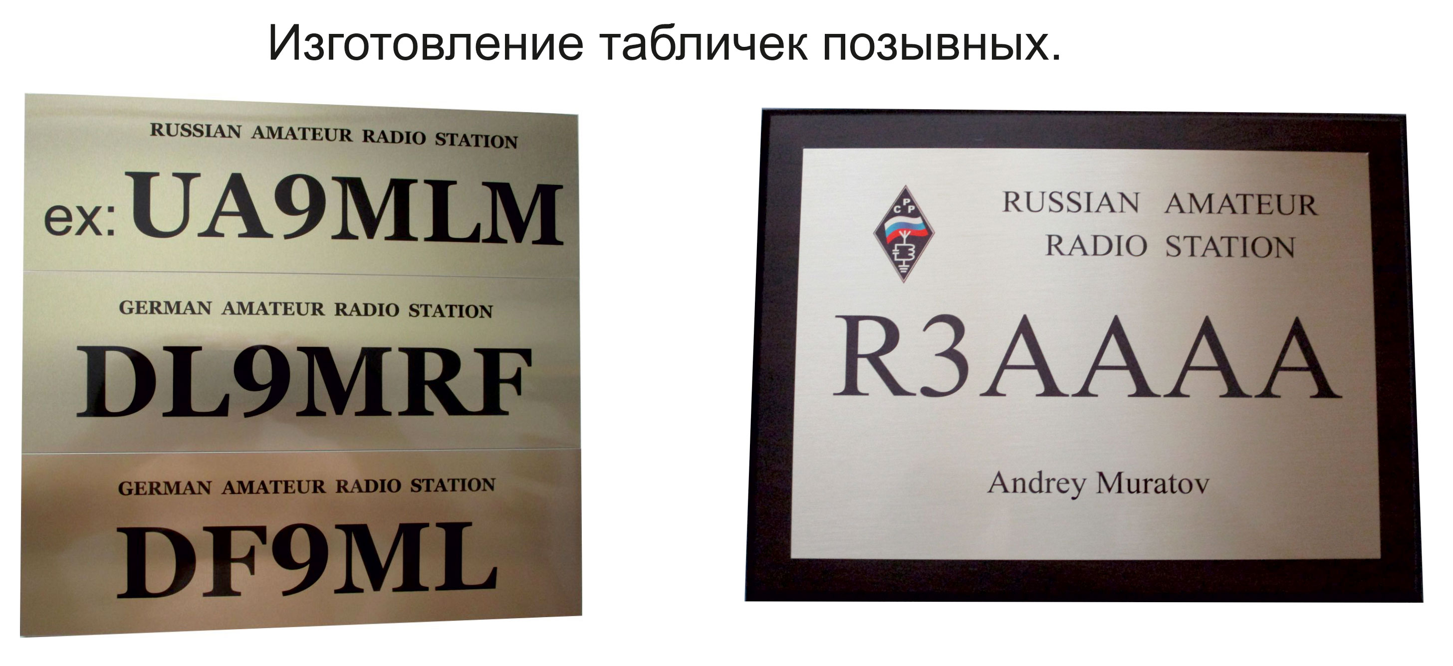 табличка